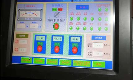 昆仑通态屏维修