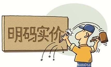 变频器维修收费